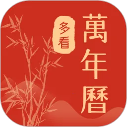 �࿴����2026�ٷ�����v1.0.6.0 �ٷ�����