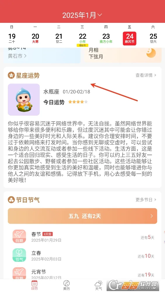 �࿴����2026�ٷ�����