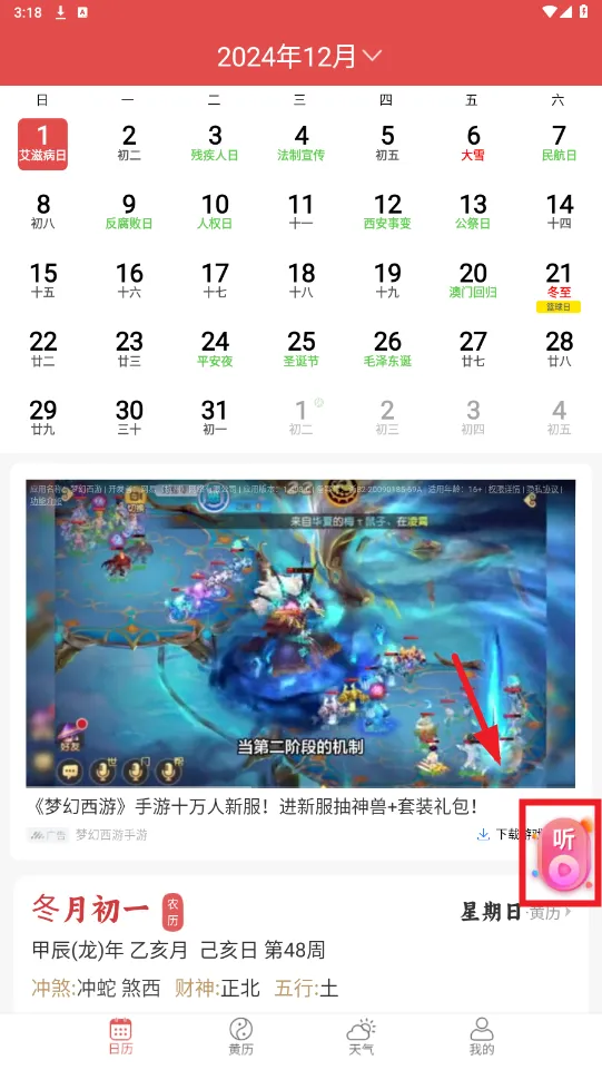 �࿴����2026�ٷ�����