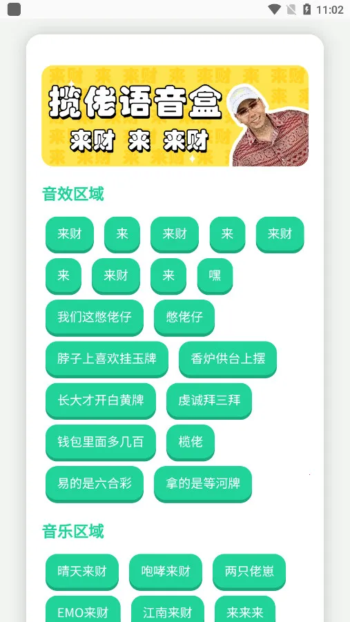 ����������(������Ӧ��)
