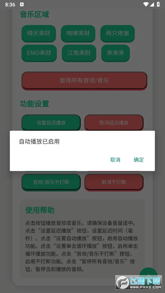 ����������(������Ӧ��)