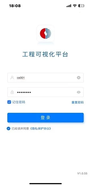 中燃工程可视化(燃气移动办公平台)v1.0.62 免费版