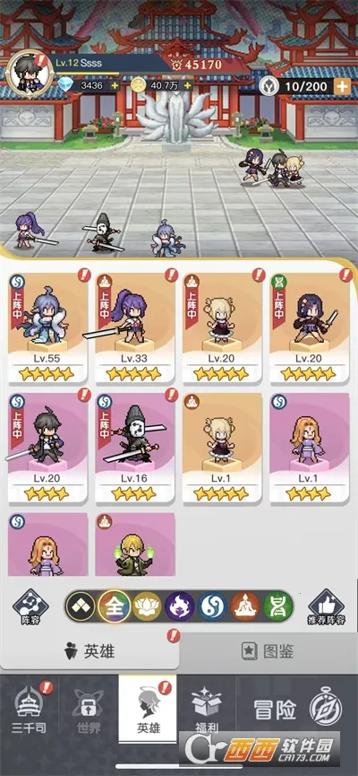 三千幻世(国漫冒险RPG手游)v1.17.0 免费版