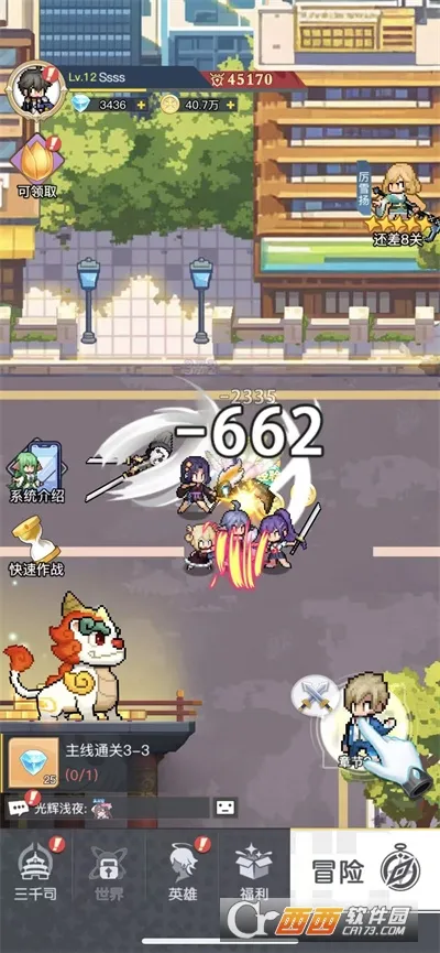 三千幻世(国漫冒险RPG手游)v1.17.0 免费版