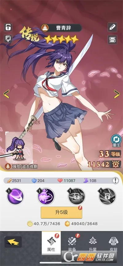 三千幻世(国漫冒险RPG手游)v1.17.0 免费版