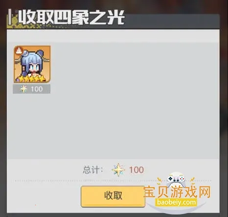 三千幻世(国漫冒险RPG手游) 三千幻世(国漫冒险RPG手游)