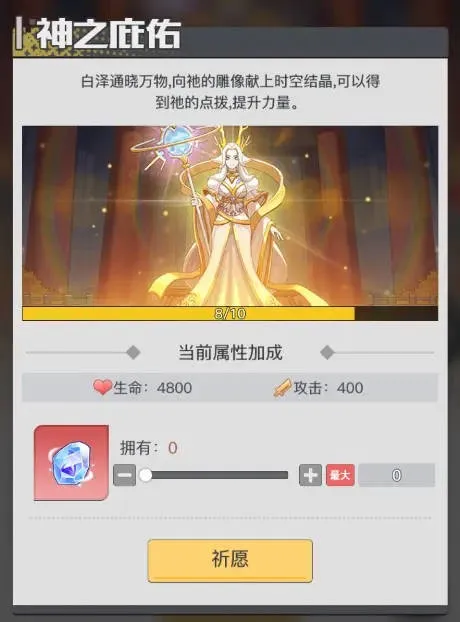 三千幻世(国漫冒险RPG手游) 三千幻世(国漫冒险RPG手游)