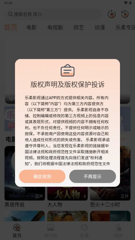 ����Ӱ��(��Ƶ����ƽ̨)