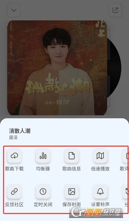 云母音乐2026最新版本v1.15 安卓版