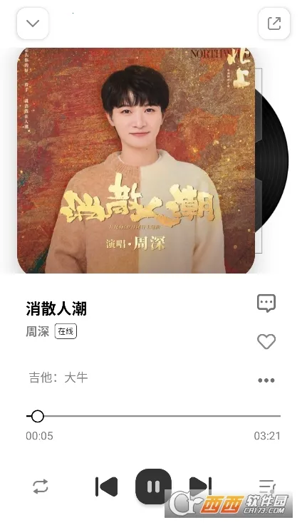 云母音乐2026最新版本v1.15 安卓版