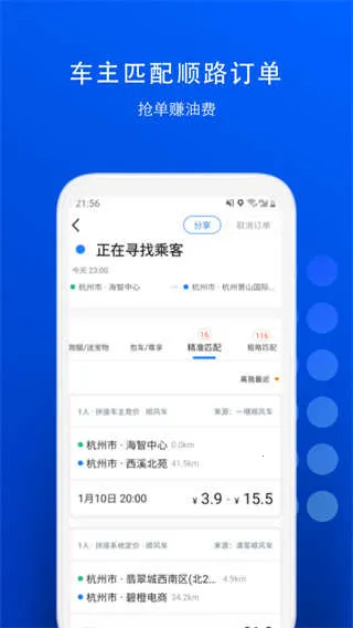 һι��������2026�ٷ����°汾