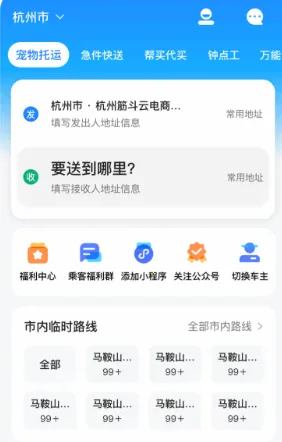 һι��������2026�ٷ����°汾