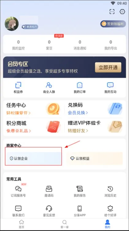 �����2026�ٷ����°汾