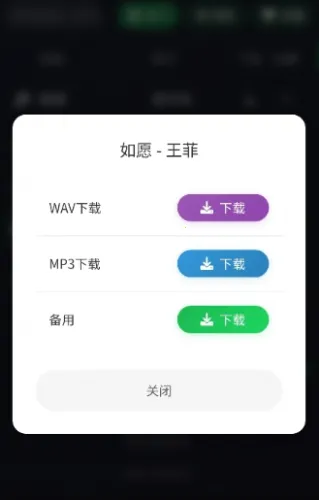 米兔音乐2026最新版本 米兔音乐2026最新版本