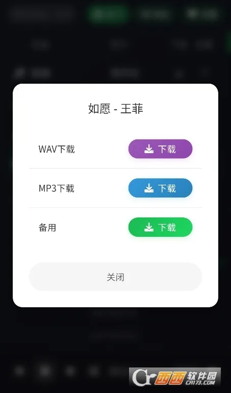 米兔音乐2026最新版本v1.0 官方正版