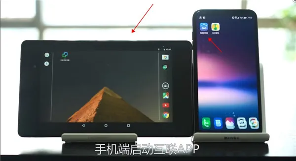 亿连手机互联(车机互联软件) 亿连手机互联(车机互联软件)