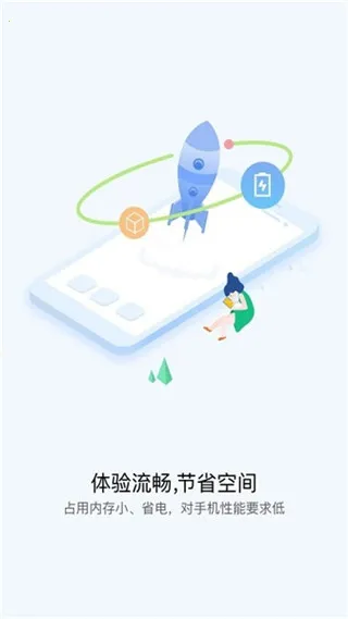 Quick App(��Ӧ��ƽ̨)