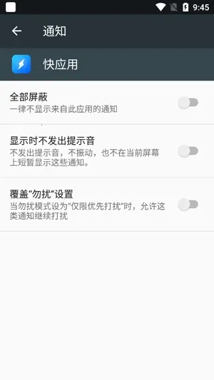 Quick App(��Ӧ��ƽ̨)