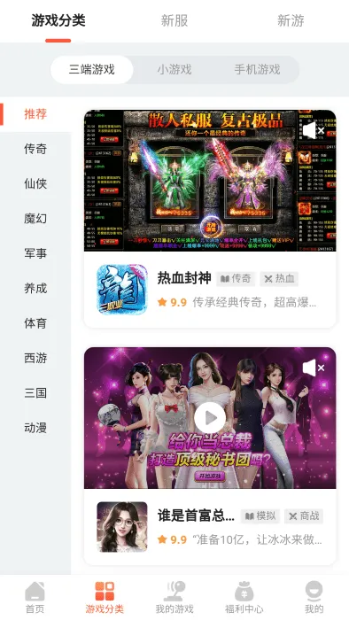 ���μ�����Ϸ(��Ϸ��Դƽ̨)