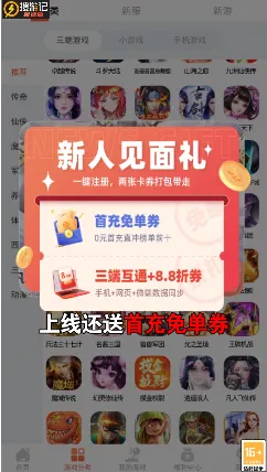 ���μ�����Ϸ(��Ϸ��Դƽ̨)
