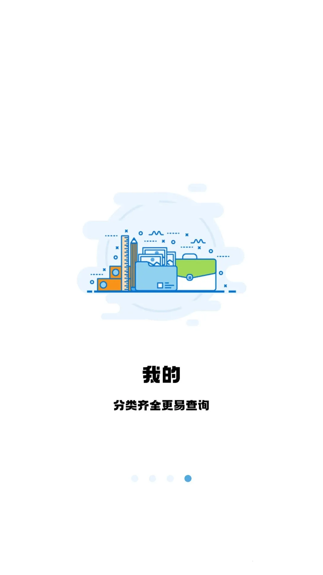 翻硕百科蜜题(翻硕备考刷题工具)v4.5.18 安卓版