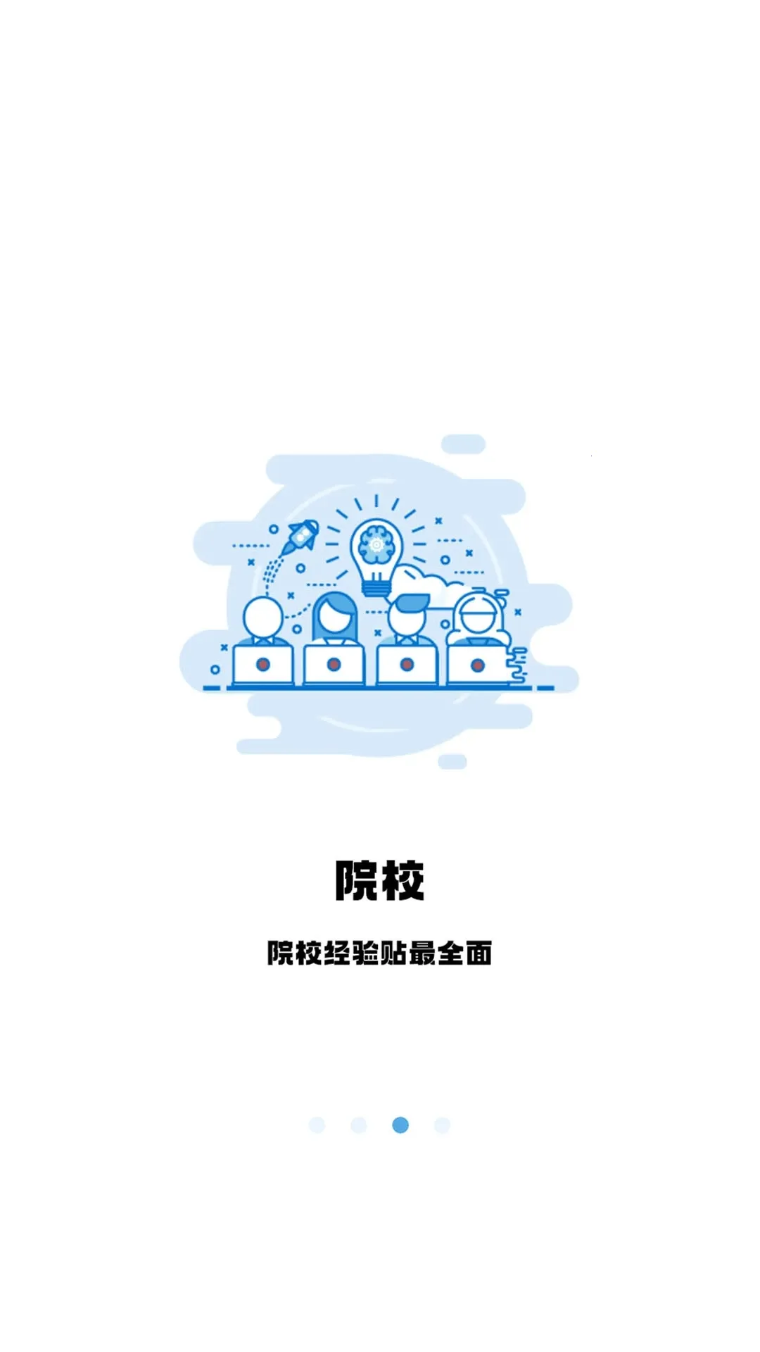 翻硕百科蜜题(翻硕备考刷题工具)v4.5.18 安卓版