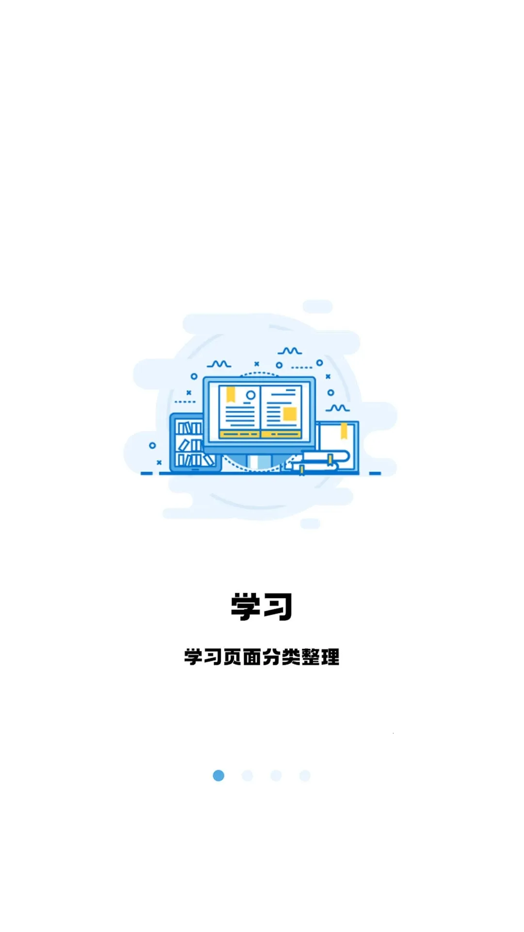 翻硕百科蜜题(翻硕备考刷题工具)v4.5.18 安卓版