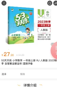 苏金尚2026官方正版 苏金尚2026官方正版