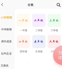 苏金尚2026官方正版 苏金尚2026官方正版