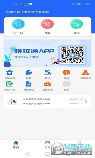 �ǻ�ϣ��2026���°汾