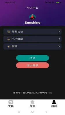 鲍鱼视频播放器2026官方正版v1.1 手机版