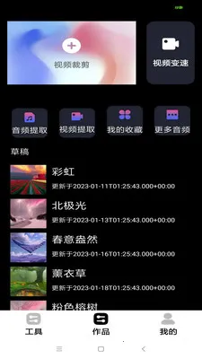 鲍鱼视频播放器2026官方正版v1.1 手机版