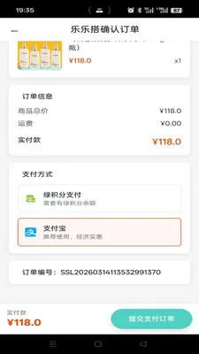 乐乐搭安卓版手机版v1.2.7 官方正版