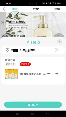 乐乐搭安卓版手机版v1.2.7 官方正版