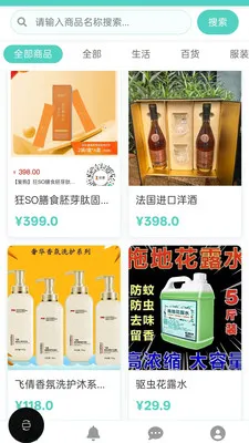 乐乐搭安卓版手机版v1.2.7 官方正版