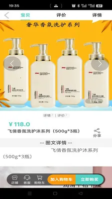 乐乐搭安卓版手机版v1.2.7 官方正版
