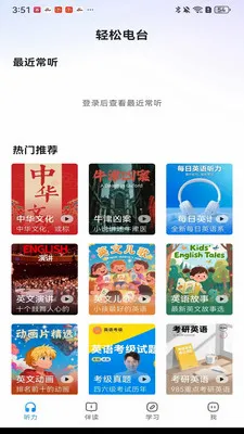 小梦多语伴(多语学习平台)v1.0.5 官方正版