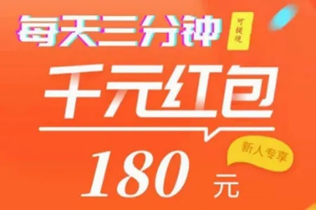 聚财猫(推广赚钱平台) 聚财猫(推广赚钱平台)