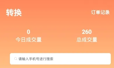 聚财猫(推广赚钱平台) 聚财猫(推广赚钱平台)
