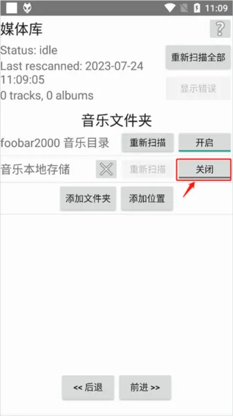foobar20002026�ٷ����°汾