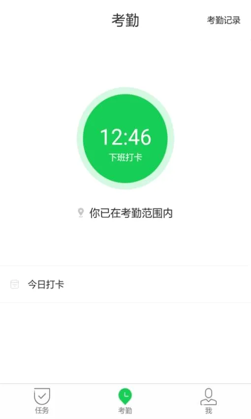 iAdmin˾���˰�׿���ֻ���