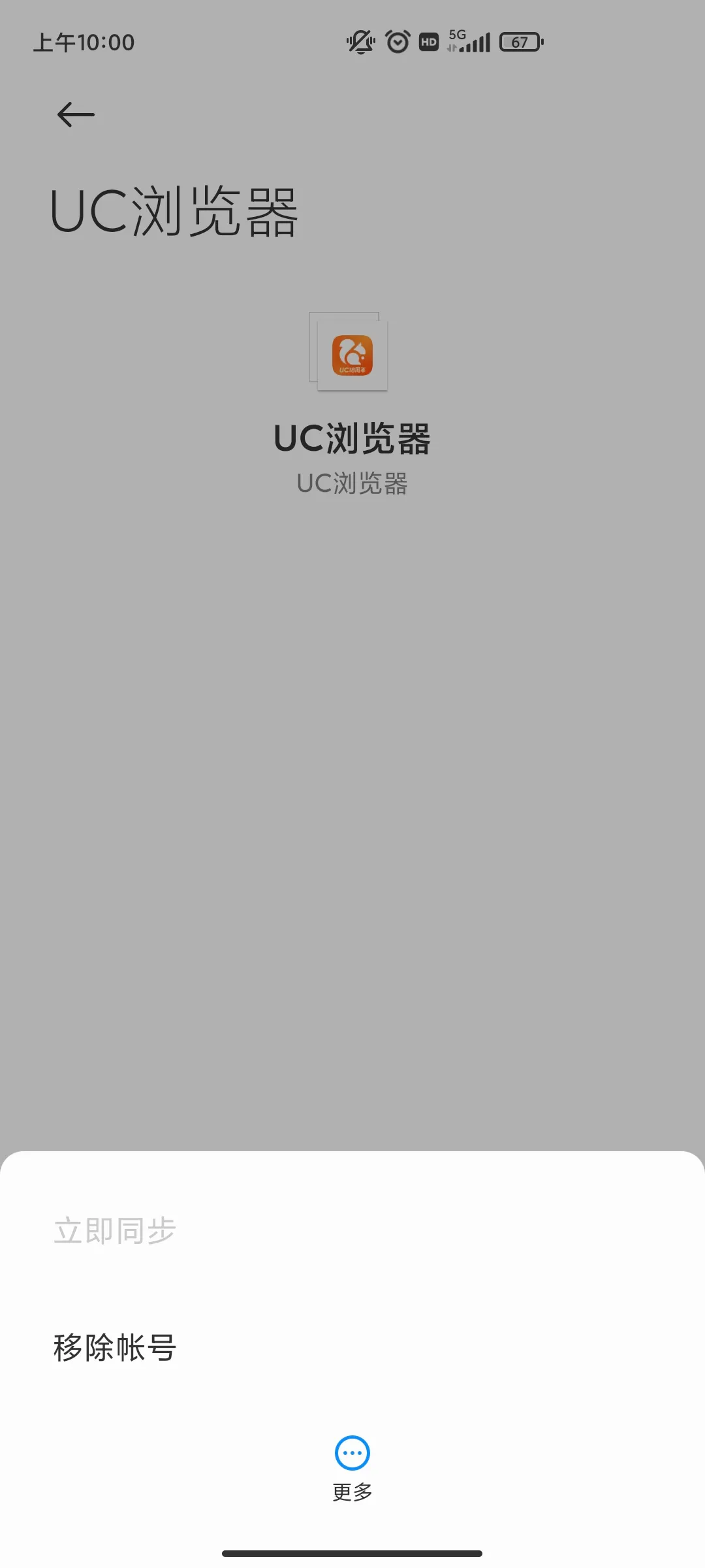 Mi Account2026官方正版v4.4.4-5.5.9 官方正版