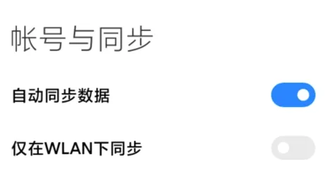 Mi Account2026官方正版 Mi Account2026官方正版