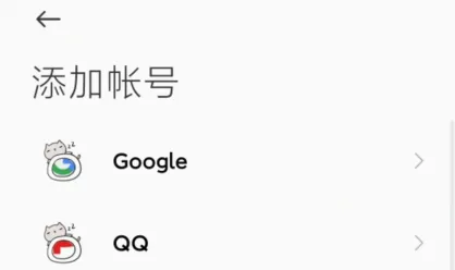 Mi Account2026官方正版 Mi Account2026官方正版