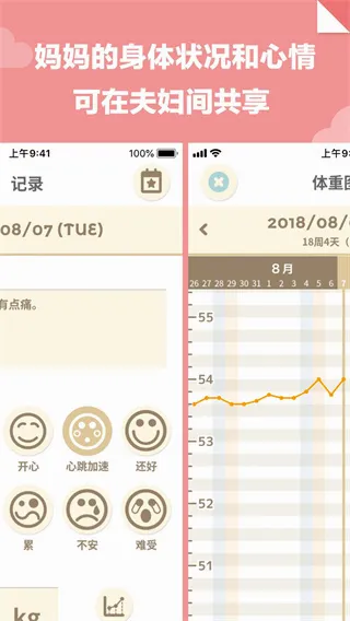 280days最新手机版 280days最新手机版