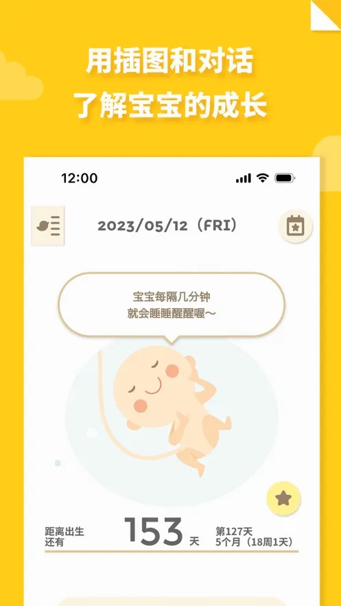 280days最新手机版v2.0.1 免费版