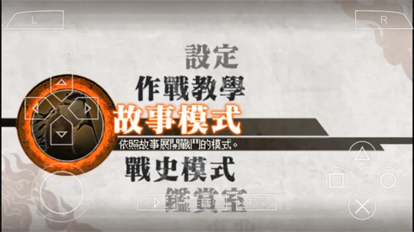 真三国无双6特别版(三国题材手游)v2021.08.02.15 官方正版