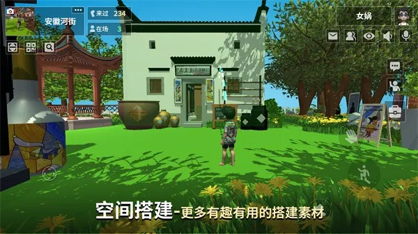 Nuwa3D2026官方正版v1.0.141 免费版