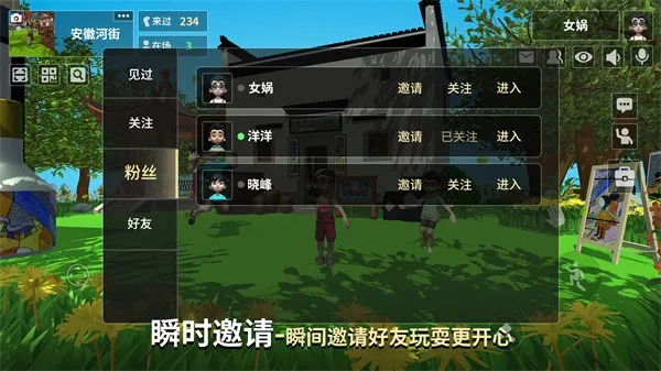 Nuwa3D2026官方正版v1.0.141 免费版