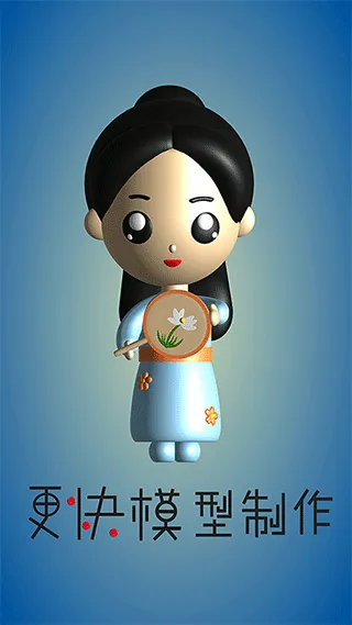 Nuwa3D2026官方正版v1.0.141 免费版